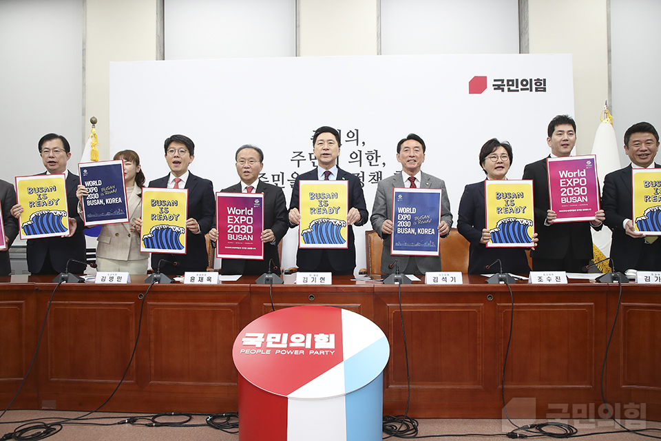 김기현(오른쪽 다섯 번째) 대표와 최고위원들이 지난 27일 국회에서 '부산 엑스포 유치 기원 퍼포먼스'를 하고 있다. (사진제공=국민의힘)