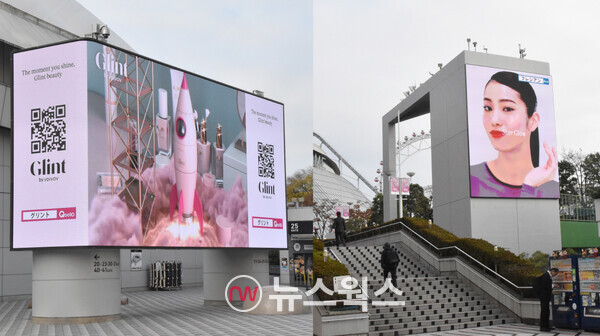 LG생활건강은 28~29일 글로벌 케이팝 시상식 '마마 어워즈'가 열리는 일본 도쿄돔에서 프리미엄 메이크업 브랜드 '글린트'(왼쪽)와 '프레시안'의 홍보 영상을 상영하는 마케팅 활동을 전개한다. (사진제공=LG생활건강)