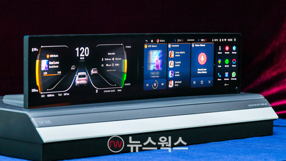 현대모비스가 세계 최초로 퀀텀닷과 로컬디밍 기술을 융합한 차량용 QL디스플레이. (사진제공=현대모비스)