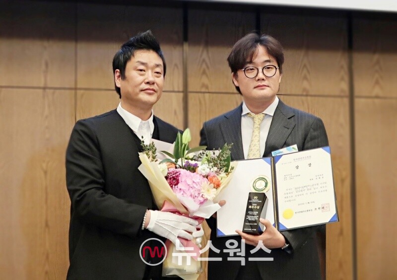 김지수(오른쪽) 뮤직카우 대표가 제1회 글로벌 디지털 초월 대상에서 최우수상을 받고 기념사진을 촬영하고 있다. (사진제공=뮤직카우)