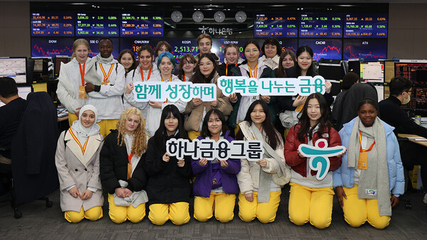 하나은행은 전 세계 34개국 총 110여 명의 청소년을 초청해 '글로벌 금융 체험 프로그램'을 실시했다. 이날 초청된 해외 청소년들이 하나은행 딜링룸에서 기념 촬영을 하고 있다. (사진제공=하나은행)