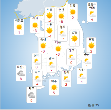 주요 지역별 3일 오전 기온. (사진출처=기상청 날씨누리)