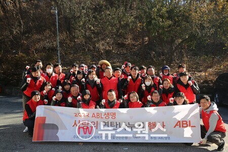 시예저치앙(두번째줄 가운데) ABL생명 사장이 ‘사랑의 연탄 나눔 봉사활동’에 참석해 단체사진을 촬영하고 있다. (사진제공=ABL생명)