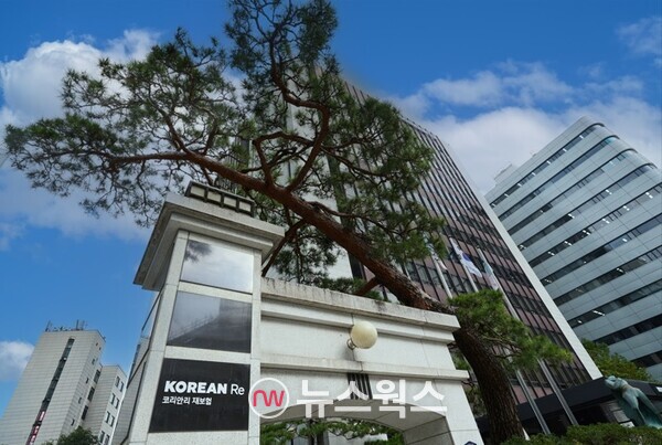 코리안리 사옥 전경. (사진제공=코리안리)