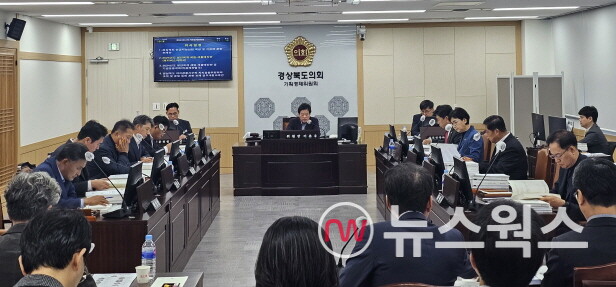 경북도의회 기획경제위원회(위원장 이춘우)가 지난 1일 2024년도 당초예산안 심사를 펼치고 있다. (사진제공=경북도의회)