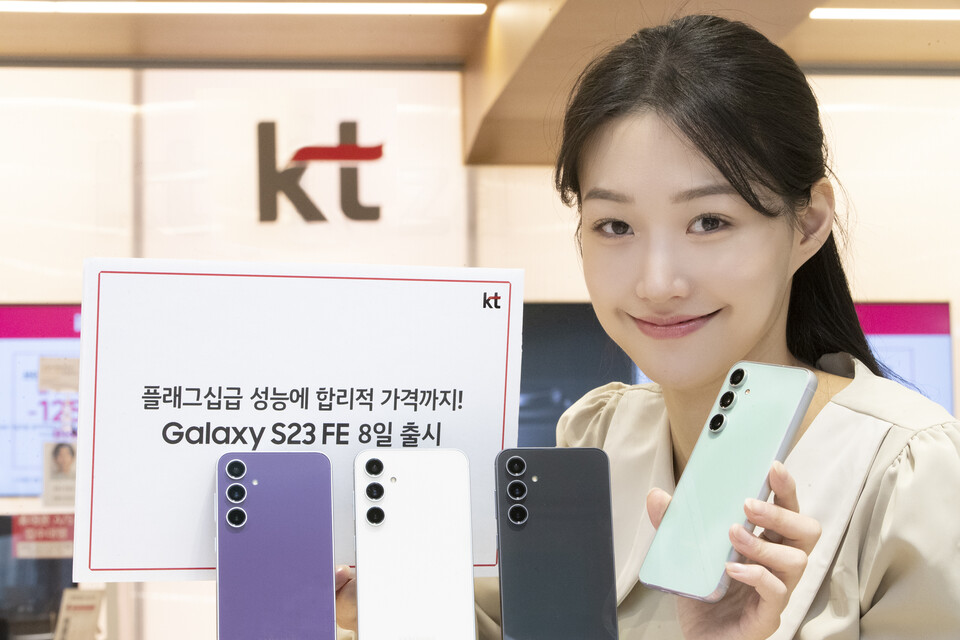 KT 모델이 전국 KT 매장과 공식 온라인몰에서 8일 출시 예정인 ‘갤럭시 S23 FE’를 선보이고 있다. (사진제공=KT)