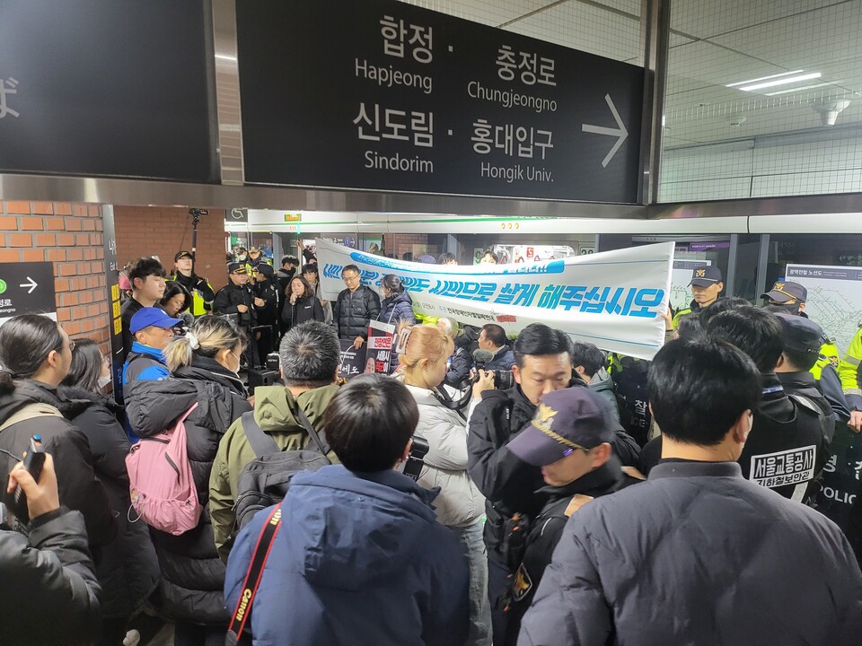 전국장애인차별철폐연대가 지난달 20일 서울 지하철 2호선에서 시위를 재개하고 있다. (사진제공=서울교통공사)