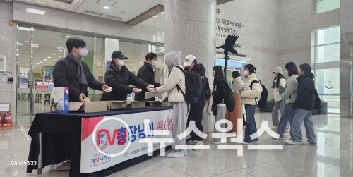 경복대학교가 남양주캠퍼스 우당관 로비에서 학생들에게 떡을 나눠주고 있다.(사진제공=경복대)