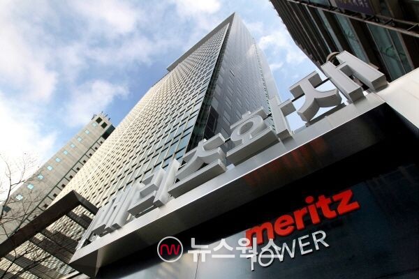 메리츠화재 사옥 전경. (사진제공=메리츠화재)