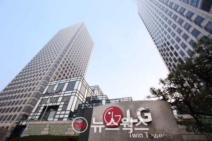 서울 여의도 LG 사옥. (사진제공=LG)