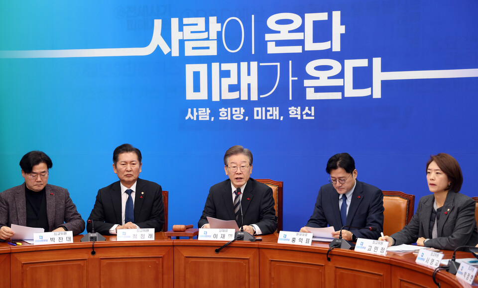이재명(가운데) 민주당 대표가 11일 국회에서 열린 '최고위원회의'에서 발언하고 있다. (사진제공=민주당)