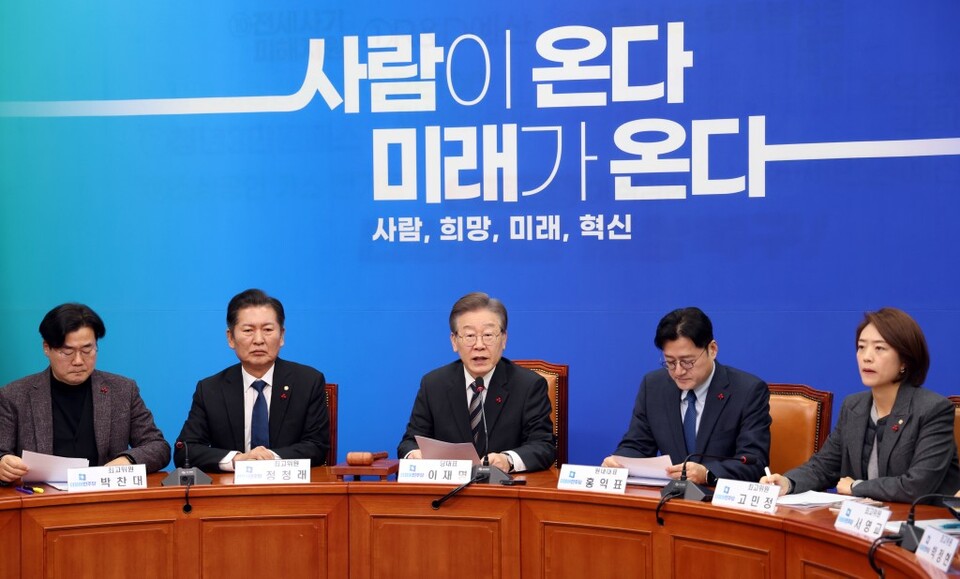 이재명(가운데) 민주당 대표가 지난 11일 국회에서 열린 '최고위원회의'에서 발언하고 있다. (사진제공=민주당)