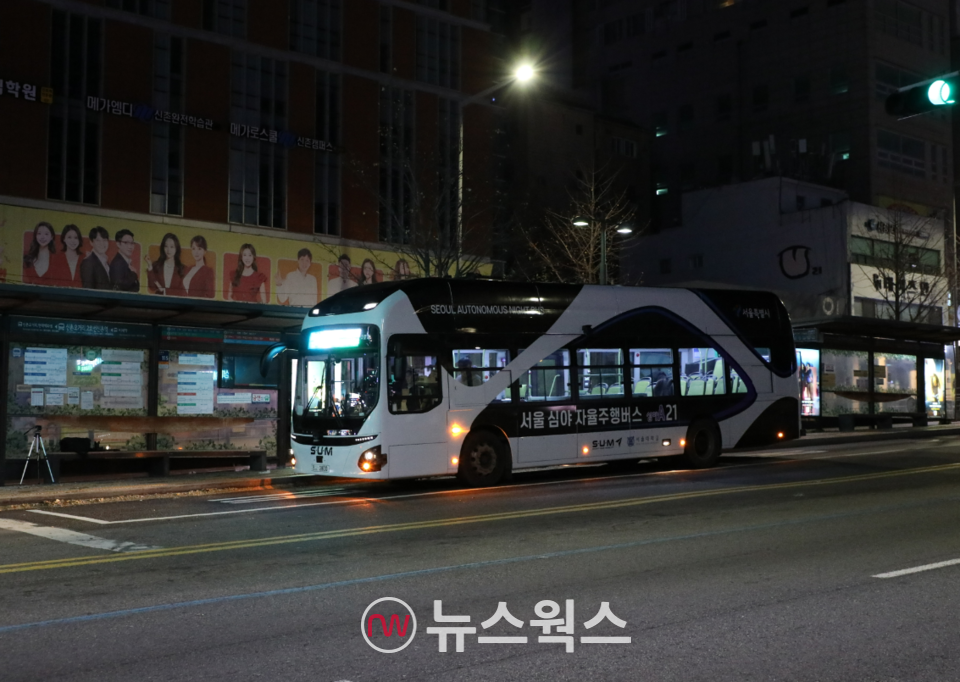  심야 자율주행버스가 버스정류장에 정차한 모습. (사진제공=서울시)