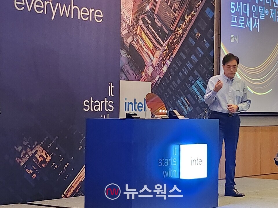나승주 인텔코리아 상무가 기술 브리핑을 통해 5세대 인텔 제온 프로세서를 소개하고 있다. (사진=채윤정 기자)