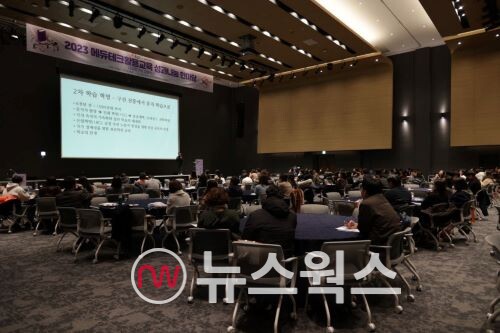 도내 교직원들이 서울대 시흥캠퍼스에서 에듀테크 활용에 대한 강연을 듣고 있다.(사진제공=경기도교육청)