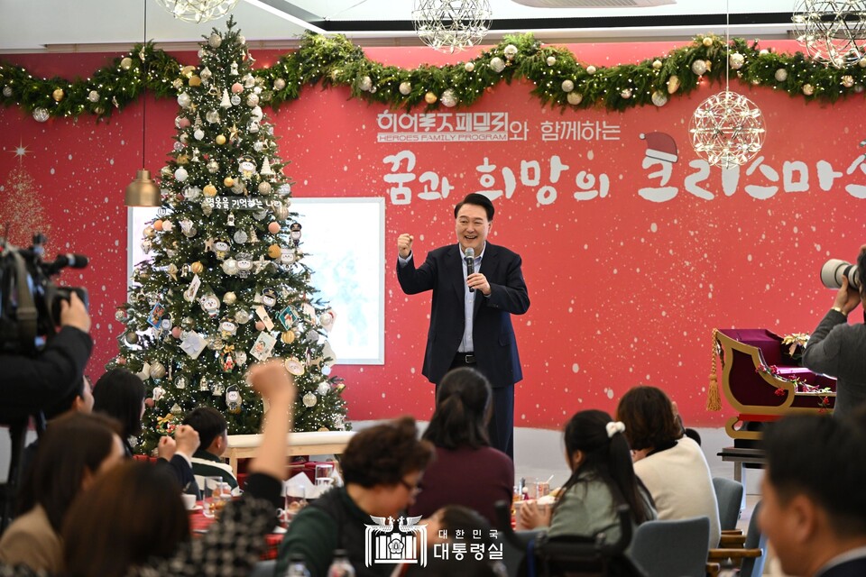  윤석열 대통령이 22일 서울 용산 대통령실에서 열린 '히어로즈 패밀리와 함께하는 꿈과 희망의 크리스마스' 행사에서 