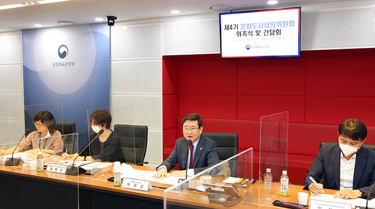 2022년 7월 4일 박보균(왼쪽 세 번쨰)이 문화체육관광부 장관이 제4기 문화도시심의위원 17명 위촉식 및 간담회에서 모두발언을 하고 있다. (출처=문체부 홈페이지)