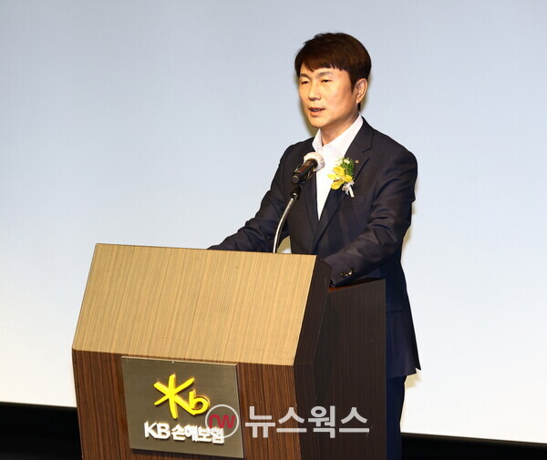 구본욱 KB손해보험 대표가 2일 오전 취임사를 발표하고 있다. (사진제공=KB손해보험)