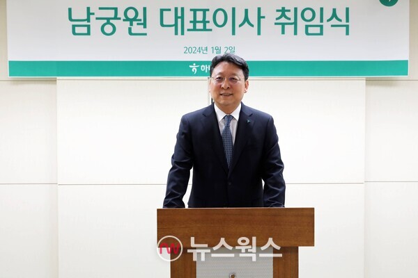남궁원 하나생명 신임 대표이사가 2일 오전 열린 취임식에서 취임소감을 밝히고 있다. (사진제공=하나생명)