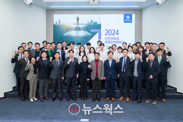 지난 2일 서울 중구 소재 신한라이프 본사 대강당에서 열린 '경영전략회의'에서 이영종(첫줄 오른쪽에서 다섯번 째) 사장이 임원 및 신입사원과 함께 기념촬영을 하고 있다. (사진제공=신한라이프)