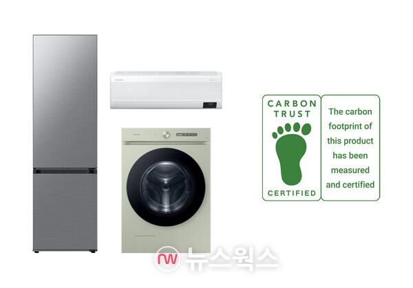삼성전자 세탁기·냉장고·에어컨 제품과 탄소발자국 인증 로고 이미지. (사진제공=삼성전자)