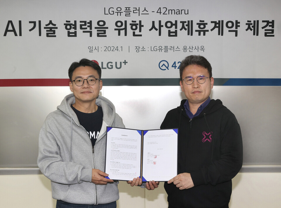 전병기 LG유플러스 AI/Data 기술그룹장(오른쪽)과 김동환 포티투마루 대표가 사업제휴계약을 체결하고 있다.(사진제공=LG유플러스)