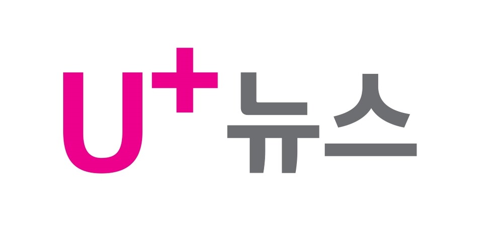 LG유플러스 'U+뉴스' 로고(사진제공=LG유플러스)
