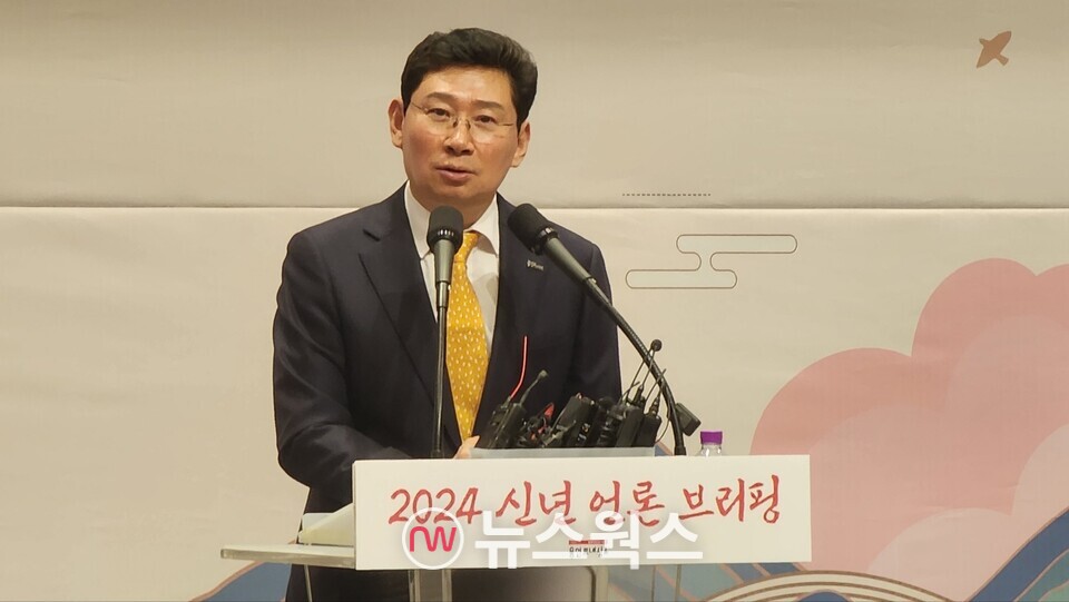 이상일 용인시장이 10일 오전 11시 기흥구 기흥ICT밸리에서 개최한 2024년 신년 언론브리핑을 하고 있다. (사진=한재갑 기자)