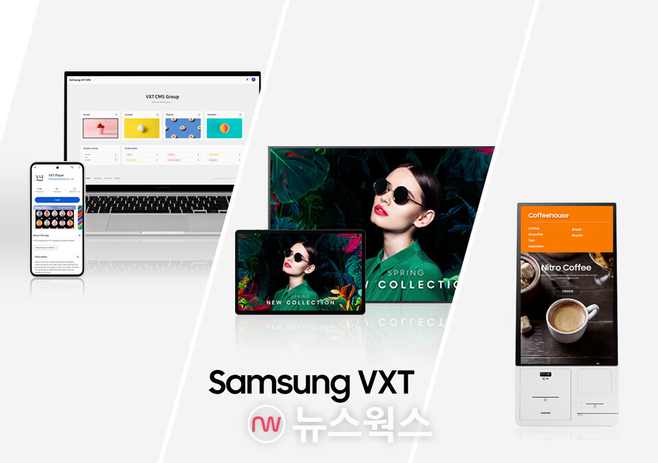 차세대 사이니지 통합 운영 플랫폼 '삼성 VXT' 소개 이미지. (사진제공=삼성전자)
