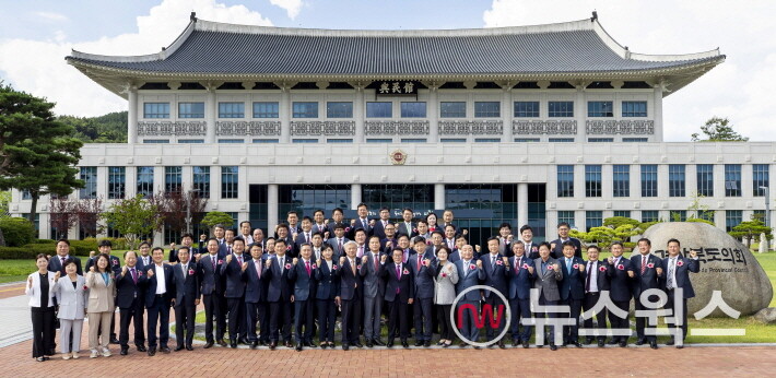 12대 경북도의회 의원들이 단체사진을 촬영하고 있다. (사진제공=경북도의회)