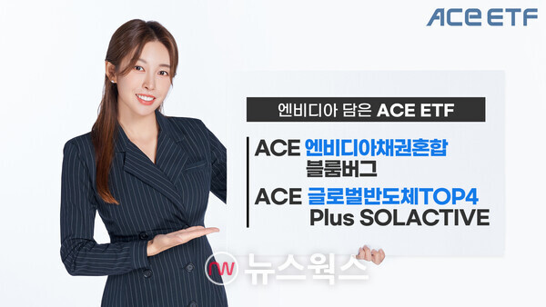 (사진제공=한국투자신탁운용)