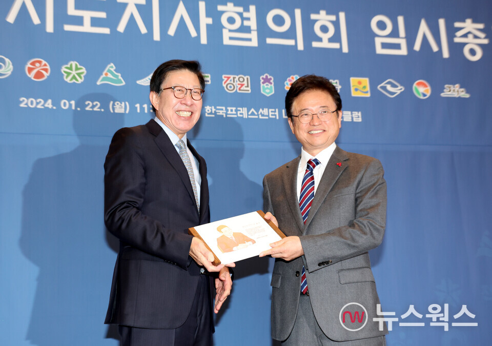 이철우(오른쪽) 경북도지사가 22일 한국프레스센터에서 개최된 제58차 대한민국시도지사협의회 총회에서 감사패를 받고 있다. (사진제공=경북도)