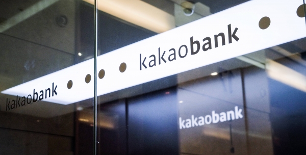 (사진제공=카카오뱅크)