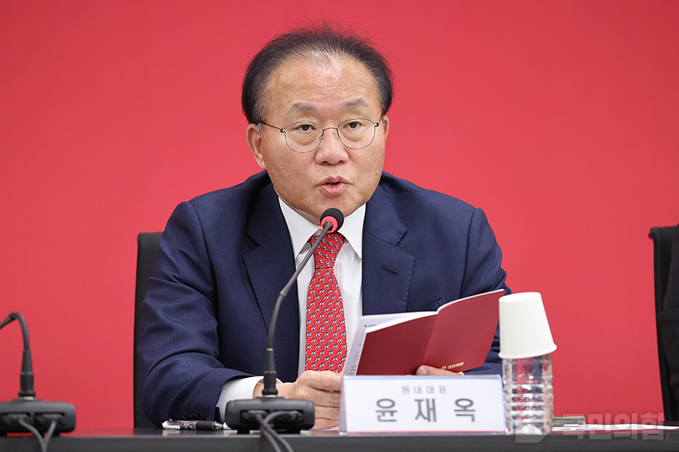 윤재옥 국민의힘 원내대표가 지난 29일 서울 여의도 국민의힘 당사에서 열린 '비상대책위원회의'에서 발언하고 있다. (사진제공=국민의힘)