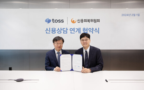 이재연(왼쪽) 신용회복위원회 위원장과 이승건 비바리퍼플리카 대표가 신용상담 연계 협약을 체결한 뒤 기념 촬영을 하고 있다. (사진제공=토스)