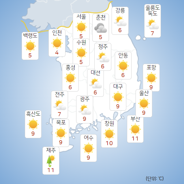 11일 오후 주요 지역별 최저기온. (출처=기상청 날씨누리)