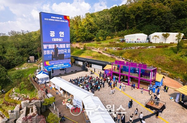 2023년 열린 광명동굴 대한민국 와인페스티벌 모습. (사진제공=광명도시공사)