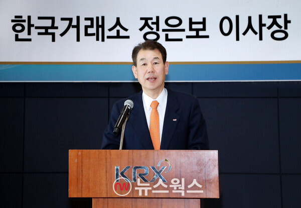 정은보 한국거래소 이사장이 15일 부산 본사에서 열린 취임식에서 향후 한국거래소의 운영 방향에 대해 발언하고 있다. (사진제공=한국거래소)
