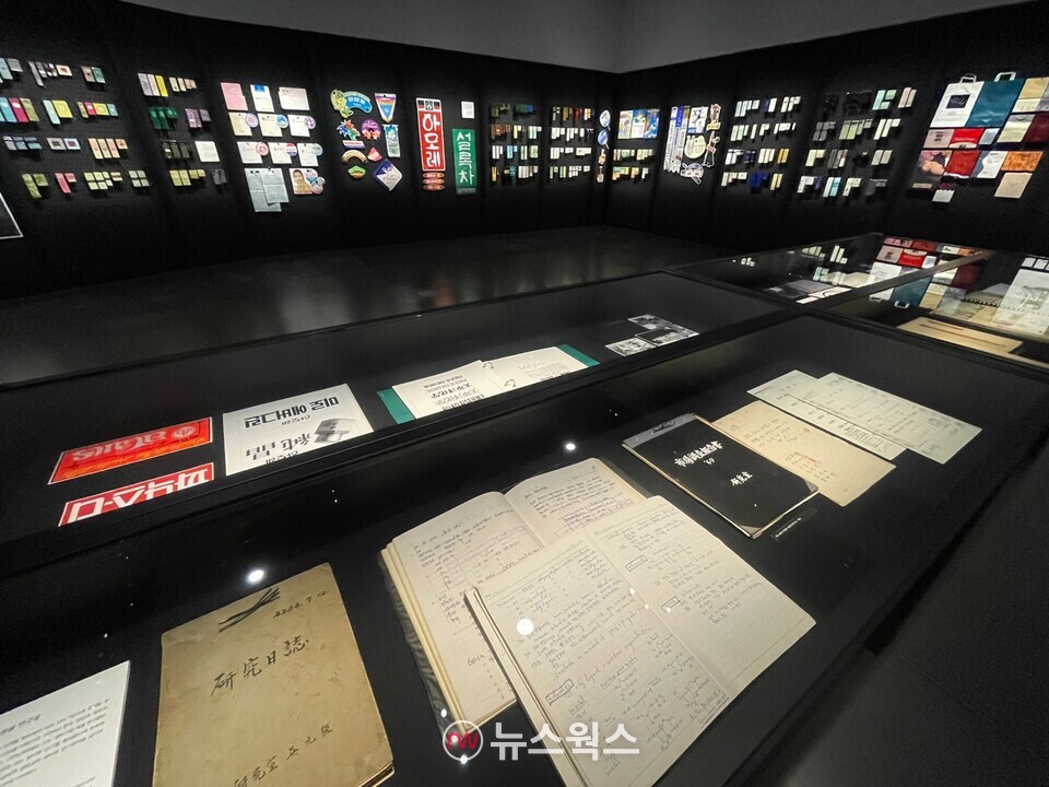 전시장 내에 진열된 아모레퍼시픽의 상품 패키지와 기록물들이 놓여져 있다. (사진=김다혜 기자)