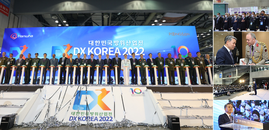 지난해 열린 DX KOREA 2022 행사 모습. (사진제공=IDX)