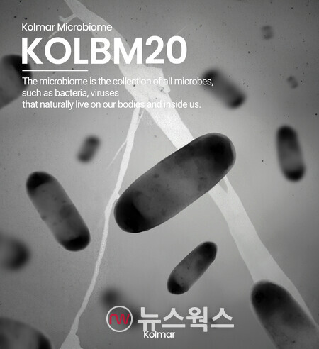 한국콜마가 세계 최초로 발견한 마이크로바이옴인 'KOLBM20'. (사진제공=한국콜마)