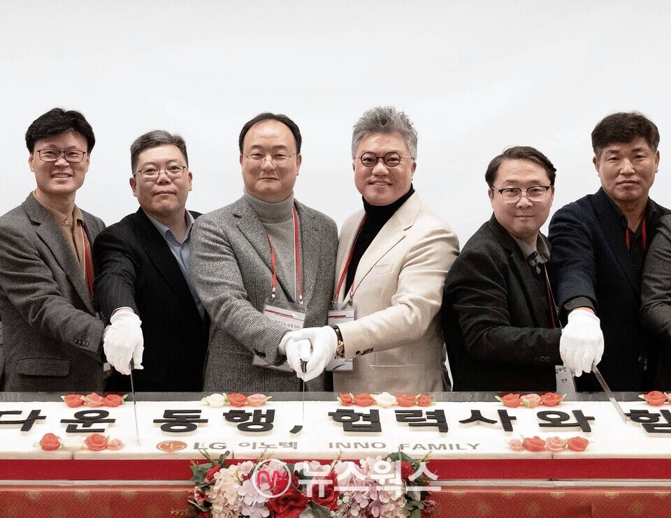 문혁수 LG이노텍 대표(왼쪽에서 세 번째부터)가 22일 서울 마곡 LG사이언스파크에서 열린 ‘2024 동반성장 상생데이’에서 주재철 에이피텍 협력사 대표 등과 함께 떡케이크를 자르고 있다. (사진제공=LG이노텍)