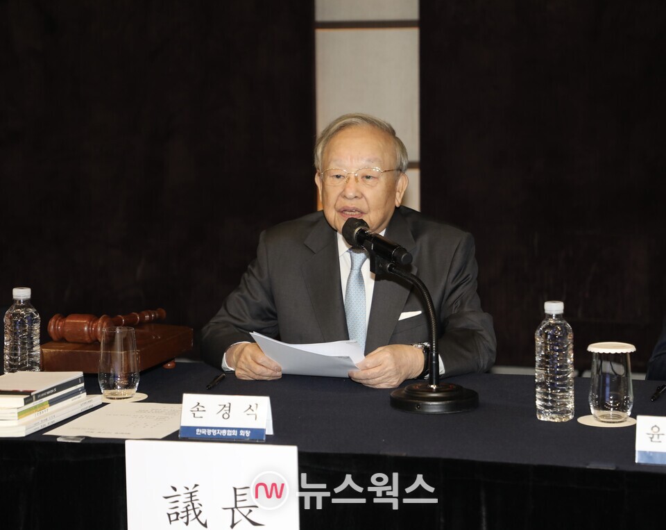 한국경영자총협회는 21일 열린 정기총회에서 손경식 회장의 2년 연임을 결정했다. (사진제공=경총)