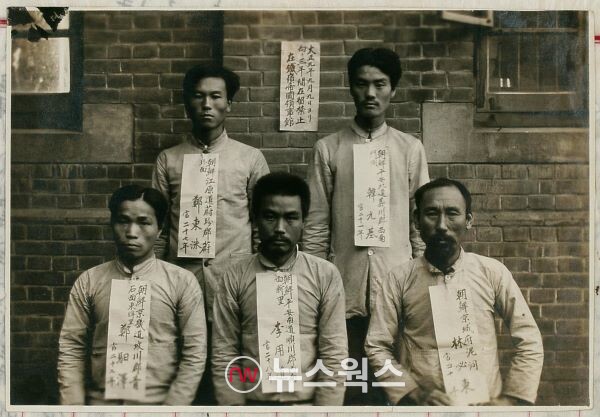 1921년 체포당시 임면수(앞줄 오른쪽) 선생. (사진제공=수원시)