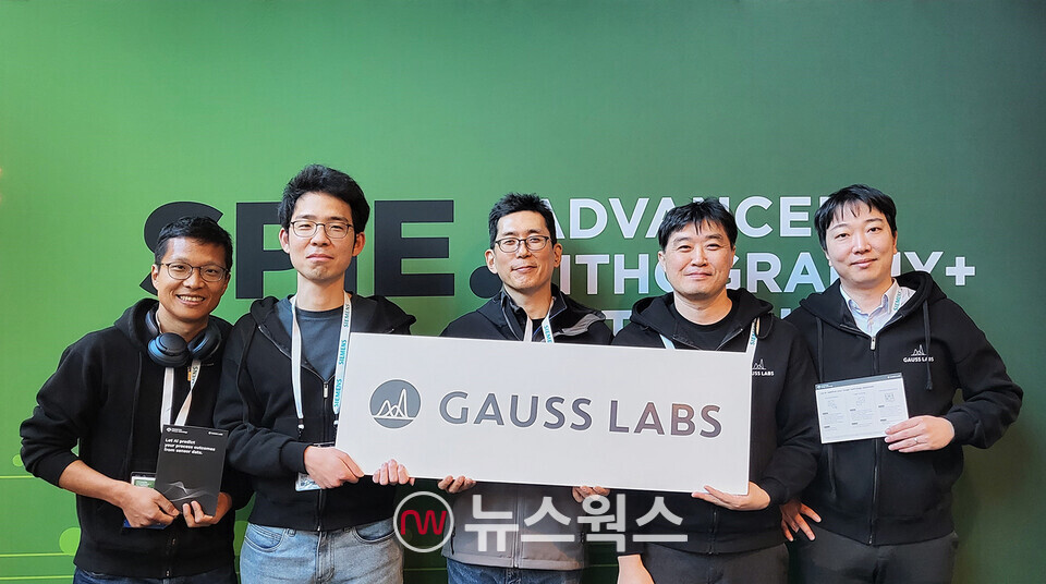 가우스랩스 김영한(가운데) 대표가 가우스랩스 구성원들과 함께 기념 사진을 촬영하고 있다. (사진제공=SK하이닉스)
