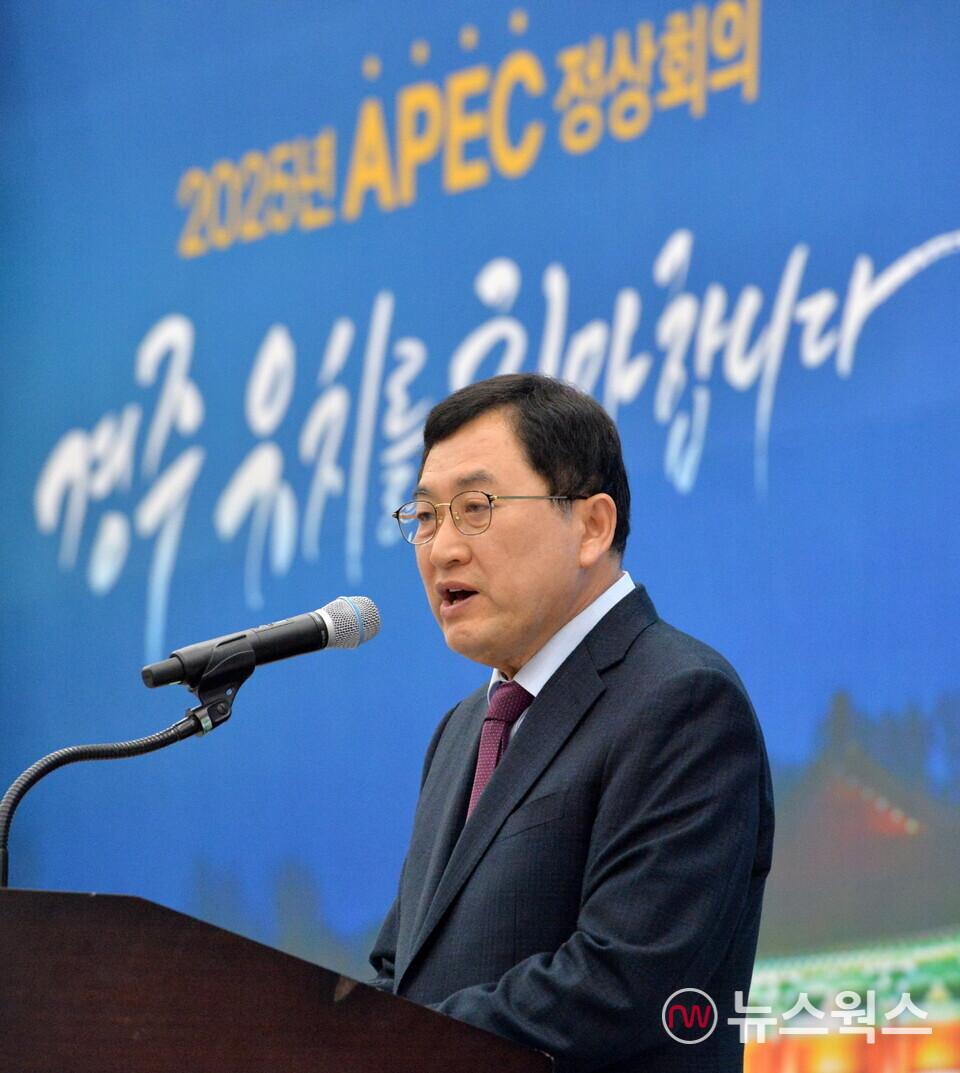 주낙영 시장이 지난해 3월 APEC 정상회의 경주유치를 위한 범시민추진위원회 출범식에 참석해 기념사를 하고 있다. (사진제공=경주시)