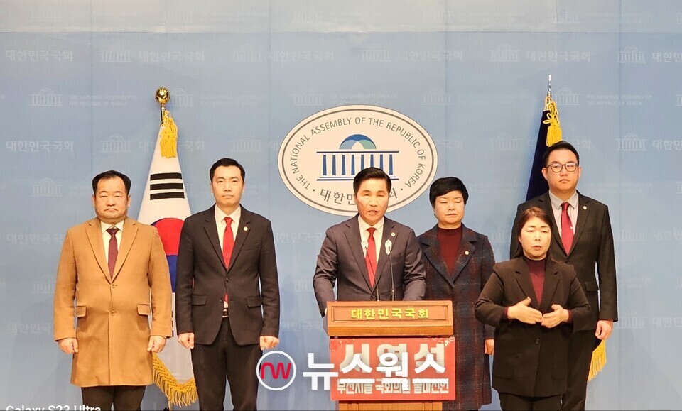 서영석(왼쪽 세 번째) 국민의힘 부천시을 예비후보가 지난 2월 2일 국회소통관에서 기자회견을 열고 있다. (사진=원성훈 기자)