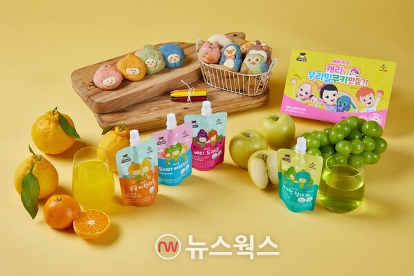  CJ프레시웨이의 유아‧어린이 식품 전문 브랜드 ‘아이누리’. (사진제공=CJ프레시웨이)