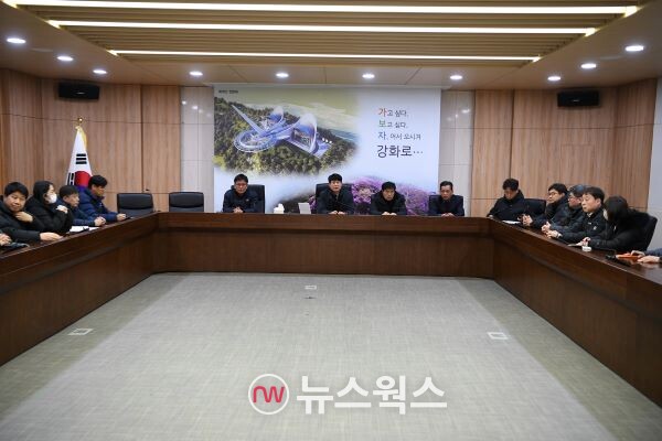 강화군이 윤도영(가운데) 군수 권한대행 주제로 긴급 간부회의를 개최하고 있다. (사진제공=강화군)