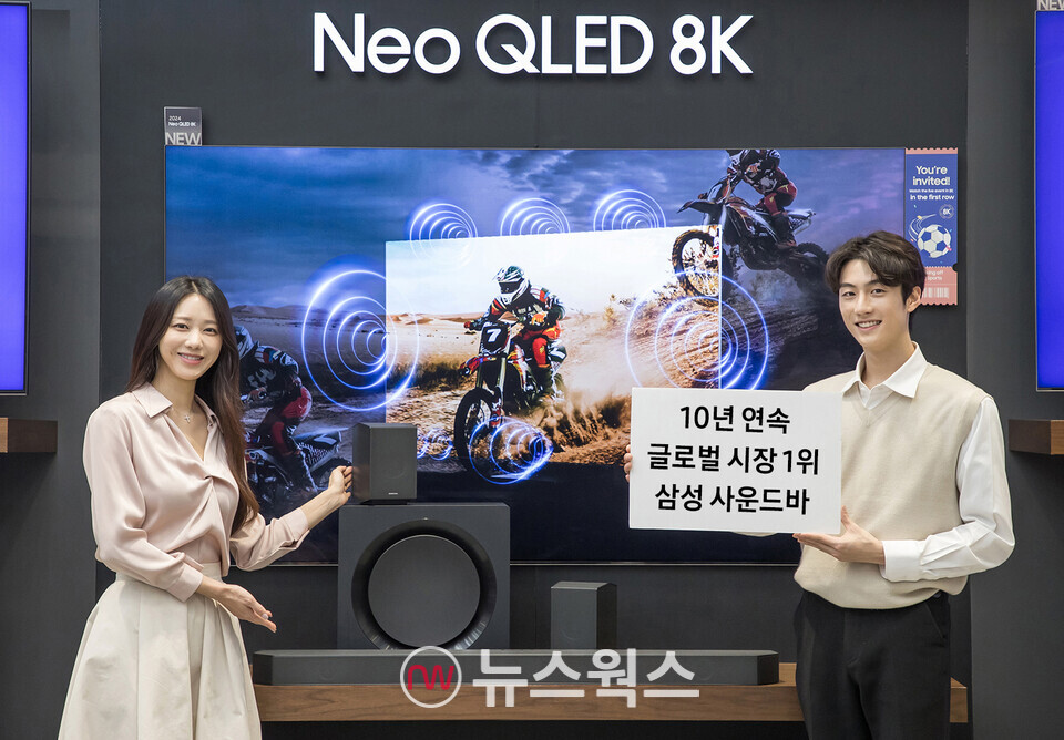 삼성전자 모델이 사운드바 10년 연속 글로벌 시장 1위 달성을 기념해, 2024년형 사운드바 'HW-Q990D'와 2024년형 Neo QLED 8K 제품을 소개하고 있다. (사진제공=삼성전자)
